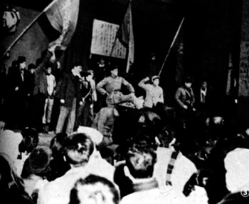 说说当年抓"现反"