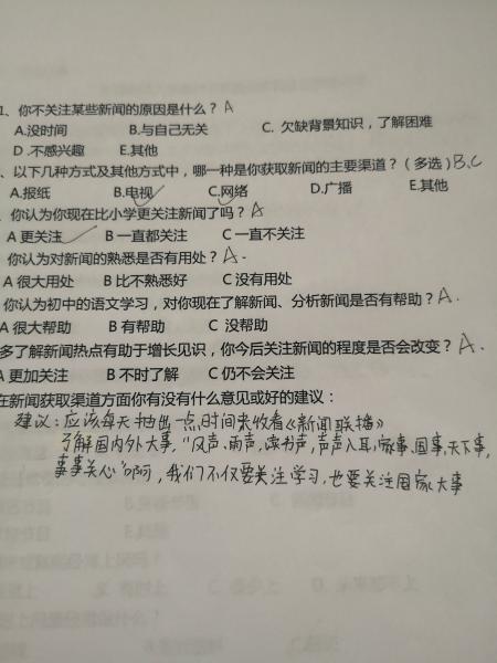 IMG_20200909_125912.jpg
