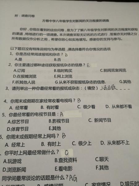 IMG_20200909_125957.jpg