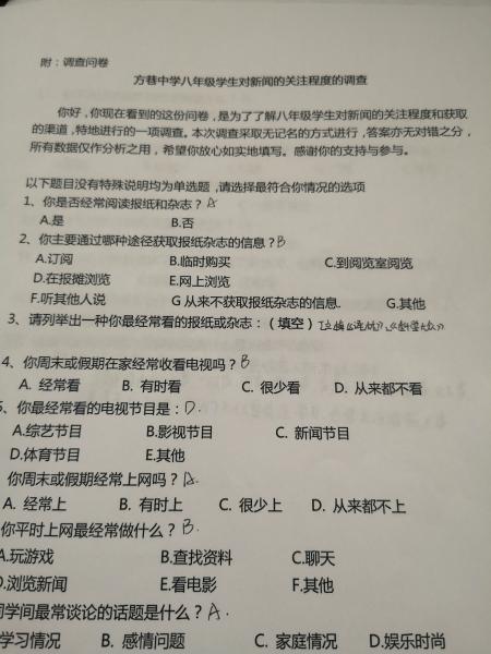 IMG_20200909_125856.jpg