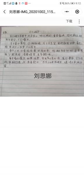 Screenshot_20201003-091245.jpg