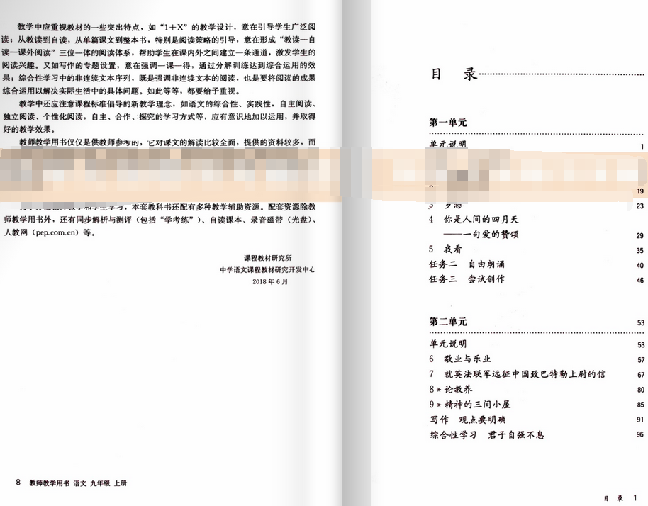 QQ截图20190818154530.png